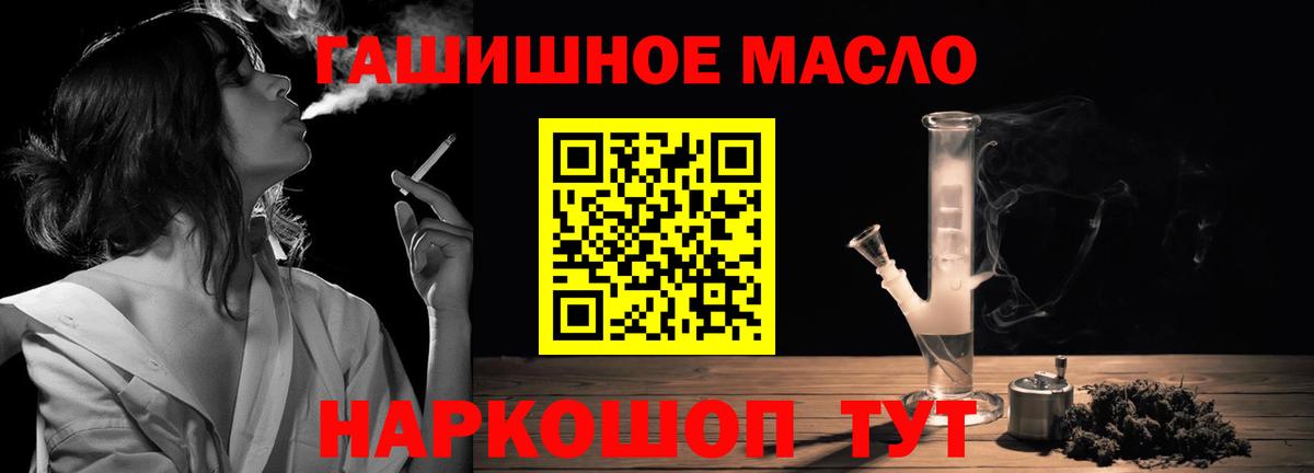 ТГК концентрат Элиста