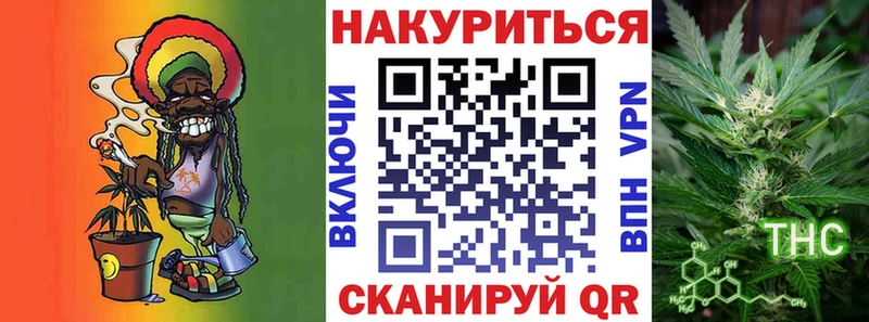 Каннабис Ganja  Элиста 
