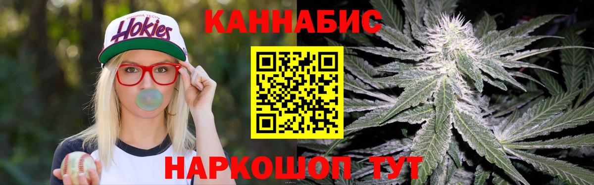 Шишки марихуана Amnesia  Шишки марихуана конопля  Шишки марихуана индика  Элиста  Вход с VPN 